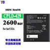 Adecuado para la batería del teléfono móvil Coolpad CPLD-429 Surf 332A, batería nueva y duradera, venta al por mayor de fábrica para comercio exterior