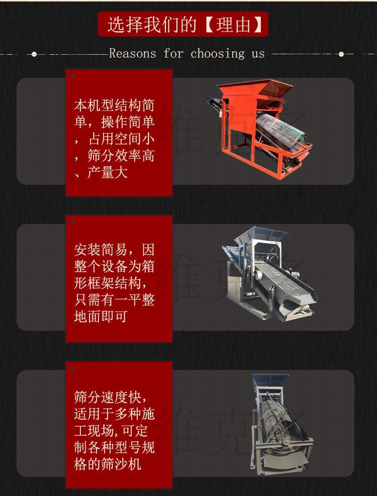 干筛机 (3).jpg