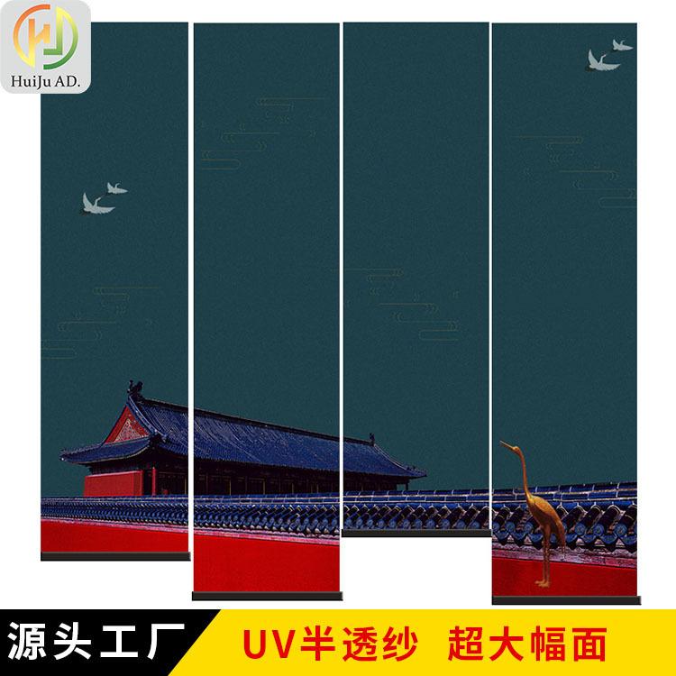 UV半透纱 03
