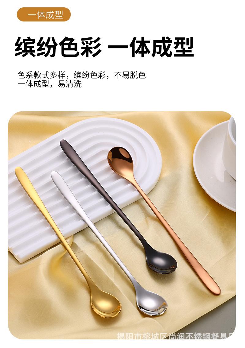 搅拌勺_05.jpg