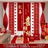 Conjunto de Decoração de Quarto para Casamento 2025 para o Quarto e Sala de Estar dos Noivos, Cortinas, Decorações de Casamento, Enfeites Pendentes com Caractere de Felicidade Dupla, Simples e Elegante
