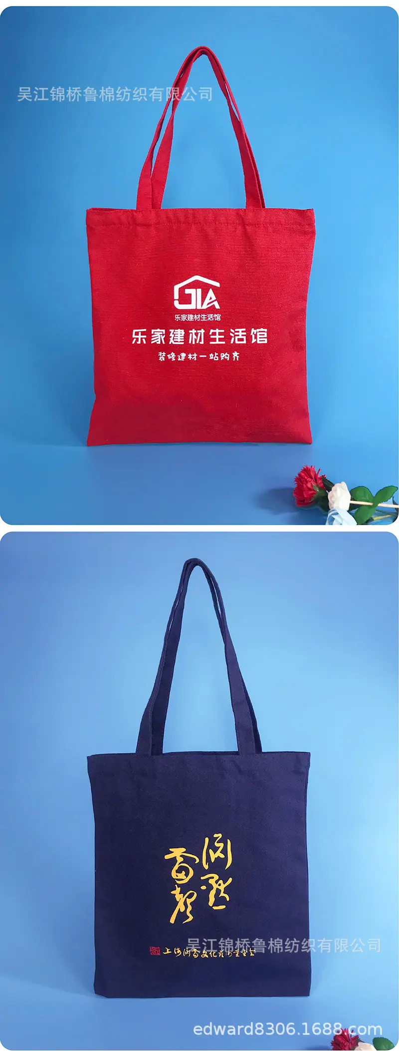 帆布包详情页款式.jpg