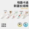 Calcetines de Verano para Niños Malla Fina Niños y Niñas Verano Absorbentes de Sudor Resistentes a Olores Calcetines Finos Niños Grandes Primavera Verano Calcetines para Niños