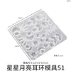 Poppy DIY Resina de Cristal Oval Irregular Coração Oco Lua Pingente de Brinco Chaveiro Molde de Silicone