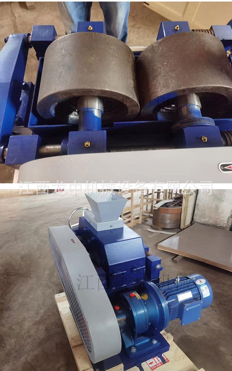 辊式破碎筛分机 (5).jpg