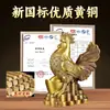 Adorno de Pollo Yuanbao Chino al por Mayor Adorno de Gallo de Latón para Dinero Manualidades Regalos Animales para Oficina Hogar