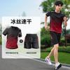 Conjunto Gehua Sportswear Masculino Verão Corrida Secagem Rápida Manga Curta Seda Gelada Roupas de Fitness de Verão Basquete Lazer