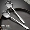 Colher de fundo plano em aço inoxidável 304, colher criativa para uso doméstico para comer, colher de jantar para crianças e adultos, colher de sorvete com cabeça quadrada