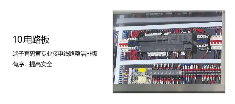 十头-科统德-详情图_13.jpg