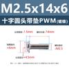 Tornillos Acolchados de Acero al Carbono Cabeza Cruz Redonda PWM Hierro Negro Separadores Electrónicos Tornillos de Máquina M1.4 M2 M3 M4 M5 M6