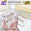 Atacado de fábrica caixas transparentes de unhas de alta qualidade para usar uma caixa de armazenamento display joias uma caixa caixa de presente pequena