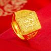 Anillo para el cabello de oro arena vietnamita que significa riqueza y fortuna, fortuna y prosperidad, anillo ajustable dominante y a la moda