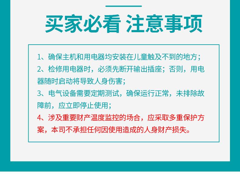 详情_30.jpg