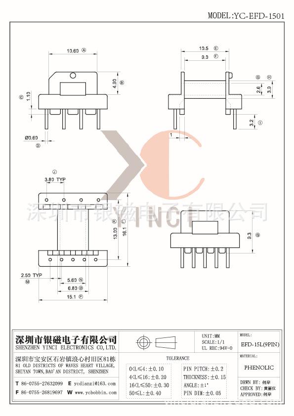 YC-EFD-1501