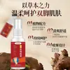 Aiyiluo Spray para la Salud del Pie Extracto de Hierbas Solución para el Cuidado del Pie de Uso Externo, Refrescante y Desodorante, Producto de Venta Rápida