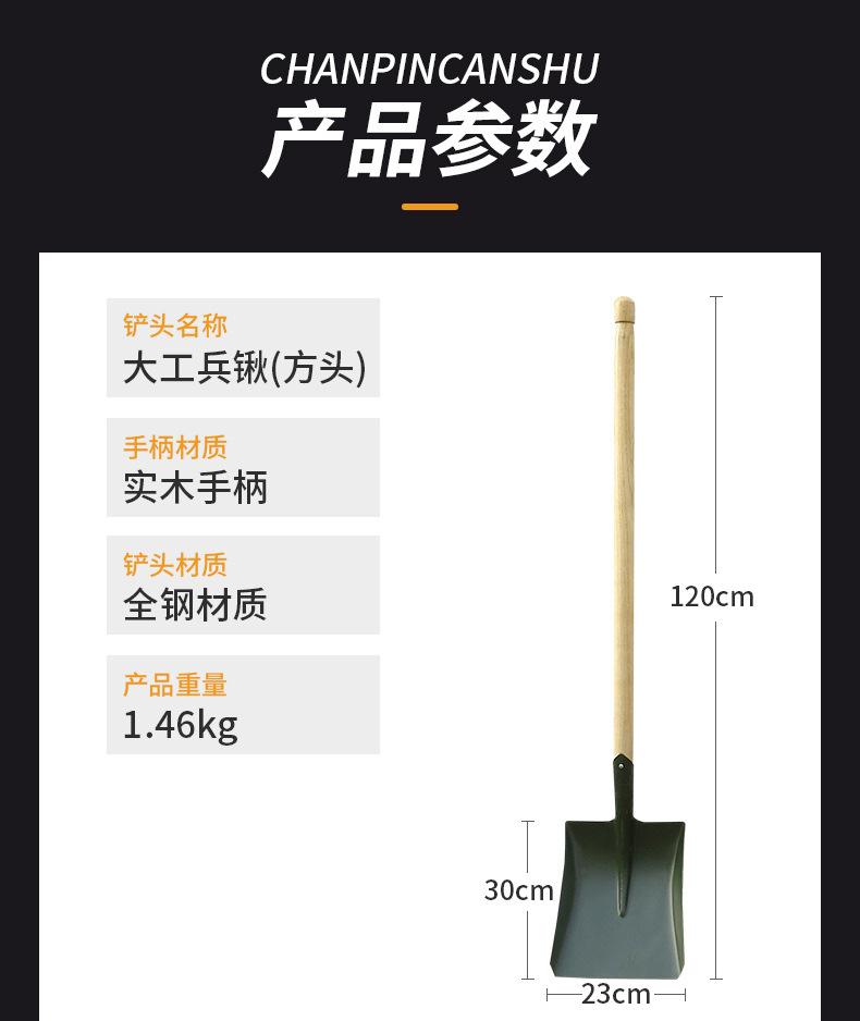 全钢淬火钢锹详情页_06.jpg