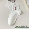 Meias brancas para mulheres, curtas e de cano médio, respiráveis, estilo japonês, bordadas, fofas para estudantes, na moda no Instagram, algodão, esportes