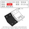 Perfil de Aleación de Aluminio Industrial Deying Código de Ángulo Negro Conector de Ángulo Ángulo de 45 Grados Escuadra de Ángulo Código de Ángulo para Cable de 135 Grados