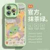 Adecuado para funda de teléfono móvil Apple 16, Sueño de infancia Iphone14Pro Delfín Fresco Pintura al óleo 15Promax Todo incluido