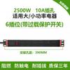 Yachi en stock, venta al por mayor, PDU, sala de máquinas, gabinete, zócalo, ingeniería, arrastre, placa de cableado, línea de montaje, envejecimiento, placa de cableado de zócalo