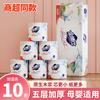 Jinboshi Core Papel Higiênico 2,8kg Papel Higiênico Doméstico Rolo de Papel Higiênico Celulose Virgem Pacote Família Atacado