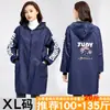 Ropa de Abrigo para Otoño e Invierno Bata a Prueba de Viento Delantal para el Hogar Adulto Cálido de Manga Larga de Terciopelo Engrosado Ropa de Trabajo Abrigo para Mujer con Estampado