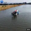 Barco de Inspección de Barcos de Qujing, Yunnan, Barco de Siega, Barco de Recuperación de Basura Totalmente Automático, Barco de Limpieza de Objetos Flotantes
