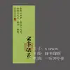 Nuevas pegatinas de sellado para té de primavera en stock, etiquetas autoadhesivas para té para Bi Luo Chun y Longjing pre-Qingming, hechas a medida para bolsas y cajas