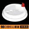 Taza desechable de PP inyectado esmerilado de 90 calibres y 500 ml para té de leche, taza de 700 ml para jugo, taza para bebidas, se puede añadir logo