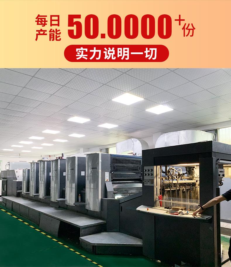 软抽详情_13.jpg