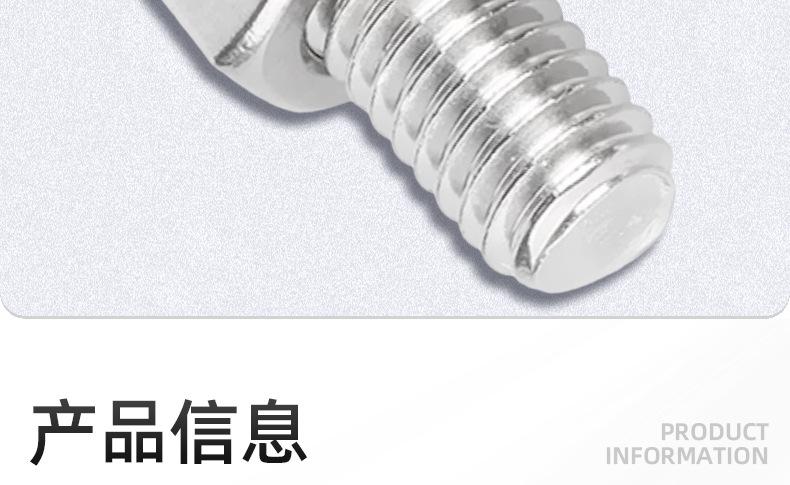 304不锈钢十字薄头螺丝螺母套装_03_09.jpg