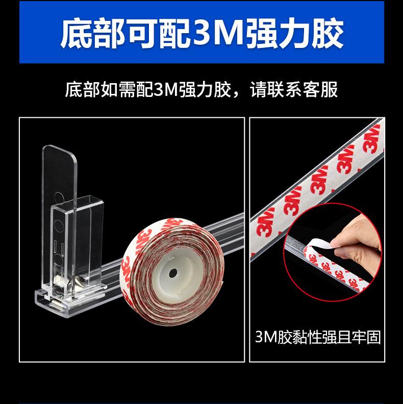 18mm宽货架助推器_05.jpg