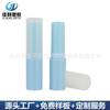Fabricante Tubo de Bálsamo Labial de 3.5g Tapa Esmerilada Empaque de Tubo de Bálsamo Labial Redondo Plástico ABS Material de Empaque para Tubo de Bálsamo Labial Azul