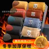 Calcetines para hombre otoño e invierno forrados de felpa gruesos de rizo cálidos de tubo largo absorbentes de sudor desodorantes bola negra