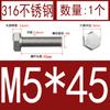 Tornillo hexagonal exterior de acero inoxidable 316, perno hexagonal exterior, tornillo de cabeza hexagonal simple, M6-M8-M10-M12, fábrica