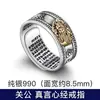 Anillo valiente de plata de ley s999 para hombre, personalidad única, anillo de moda para hombre, dedo índice de hombre, anillo de moda, Sutra del Corazón