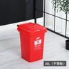 Venta Directa de Fábrica de Botes de Basura para Exteriores, Uso Industrial y Comercial, con Tapa, Contenedor de Cáscaras de Fruta Sanitario, Contenedor Sanitario Rectangular, Envío Directo de Una Pieza