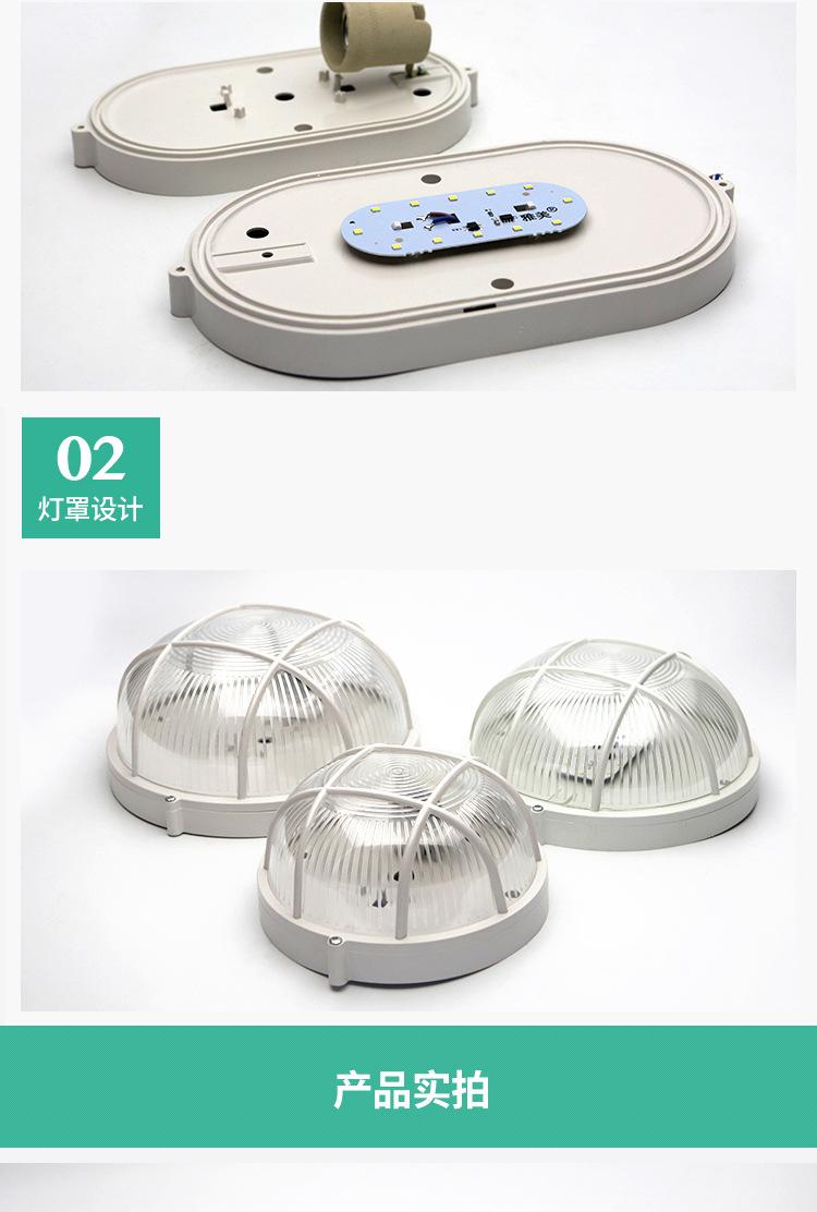 塑料款防潮灯LED_05.jpg