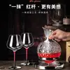Elegante juego de copas de vino de cristal, decantador de vidrio estilo europeo, copa grande para uvas borgoña