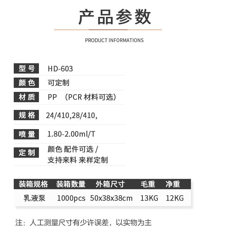 详情 (1).jpg