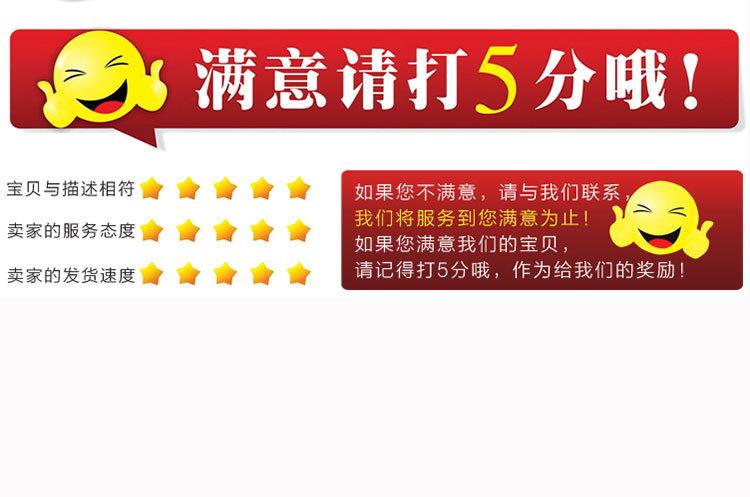 1028cmOPP袋详情页_14.jpg