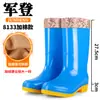 Botas de Lluvia para Mujer, Botas de Goma para Exteriores de Caña Media-Alta, Botas Largas Impermeables, Botas de Lluvia Ligeras Antideslizantes, Botas de Agua para Cocina y Lavado de Autos para Mujer