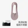 Calcetines de barco, calcetines invisibles de corte bajo para mujer, calcetines de verano antideslizantes que no se caen, base de algodón puro, calcetines de seda helada, calcetines Zhuji al por mayor, calcetines para mujer al por mayor