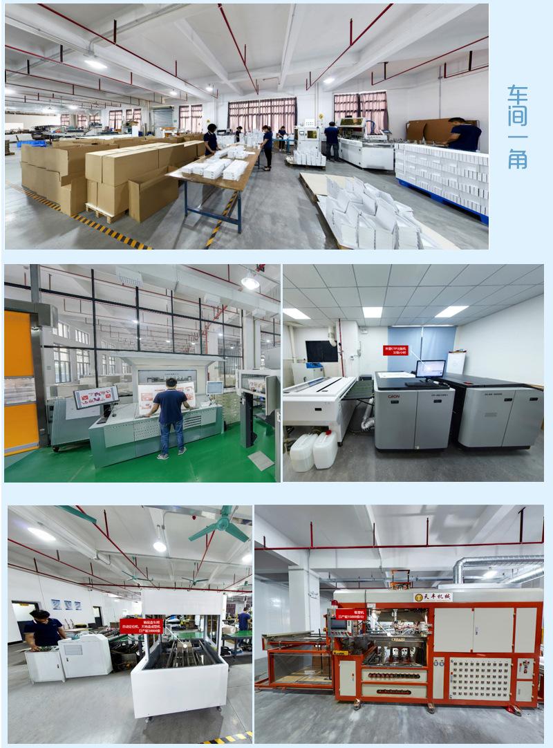 详情页公司展示_03