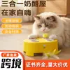 Juguete eléctrico para gatos para entretener a los gatos, juguete eléctrico para gatos 3 en 1 tipo whack-a-mole, juguete interactivo y autoentretenido para gatos