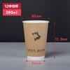 Vaso de Papel Desechable para Café, Vaso Aislado de Doble Capa Engrosado para Bebidas Calientes con Tapa, Vaso para Llevar de Leche de Soya y Té con Leche, Personalizable