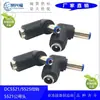 Adaptador de ángulo recto de CC 5525 hembra a 5521 macho, codo de CC 5521 hembra a 5521 macho, adaptador de alimentación de CC, venta al por mayor del fabricante