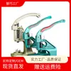 Prensa Manual Hualian Preferida Máquina de Botão de Quatro Furos Máquina de Ilhós Máquina de Botão de Unha Máquina de Fixar Botão Máquina Manual de Casear Cordão