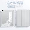 Telang Insurance Adecuado para Cubierta Protectora Air Huawei Matepad11 Tableta 11.5 10.4 Acrílico 8 Antidoblado 7 Todo Incluido