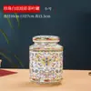 Latas de Té Rectas de Color Esmaltado Jingdezhen Cerámica Sellada Retro de Lujo Ligero Estilo Chino Nuevo Decoración del Hogar